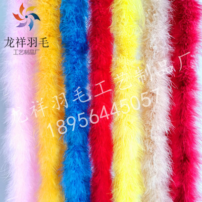厂家直售各类半统火鸡毛条支持定制各种颜色材料优质质量放心